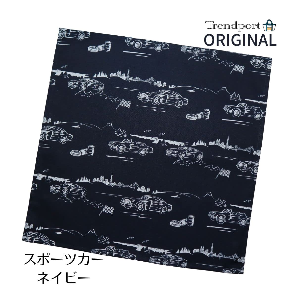 Amazon｜ランチョンマット 正方形 男の子 40cm×40cm 幼稚園 保育園